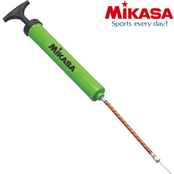 ◆◆送料無料 定形外発送 ＜ミカサ＞ MIKASA ハンドポンプ APHL (50：グリーン)