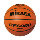 ＜ミカサ＞ MIKASA バスケットボール CF6000NEO 茶 