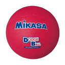 ◆◆送料無料 定形外発送 ＜ミカサ＞ MIKASA ドッジボール D1 (20：レッド)