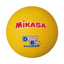 ◆◆送料無料 メール便発送 ＜ミカサ＞ MIKASA ドッジボール D1 (30：イエロー)