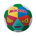 ◆◆ <ミカサ> MIKASA フット&キックベースボール F2CR
