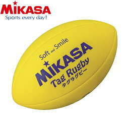 ◆◆送料無料 定形外発送 ＜ミカサ＞ MIKASA スマイルタグラグビーボール TRSY