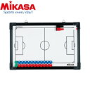 ◆◆ <ミカサ> MIKASA サッカー作戦盤 SBF サッカー・フットサル