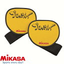 ◆◆ <ミカサ> MIKASA ブロック練習板 (ブロッきんぐ) ACBT200 (黄) ハンドボール