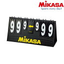 ◆◆ <ミカサ> MIKASA 卓上得点板 ACHC100BBK バレーボール