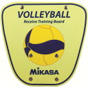 ◆◆ <ミカサ> MIKASA レシーブ練習器 ACRT200W (黄) バレーボール