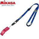◆◆定形外発送 <ミカサ> MIKASA バレーボールホイッスル(コルクなし) BEAT500R (赤) バレーボール