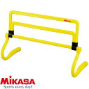 ◆◆ <ミカサ> MIKASA ミニハードル MH (黄)