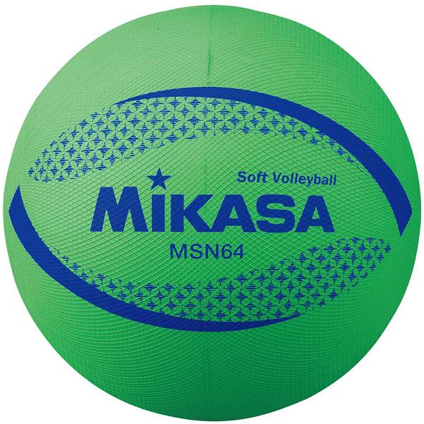 ◆◆メール便発送 ＜ミカサ＞ MIKASA カラーソフトバレーボール MSN64G (緑) バレーボール