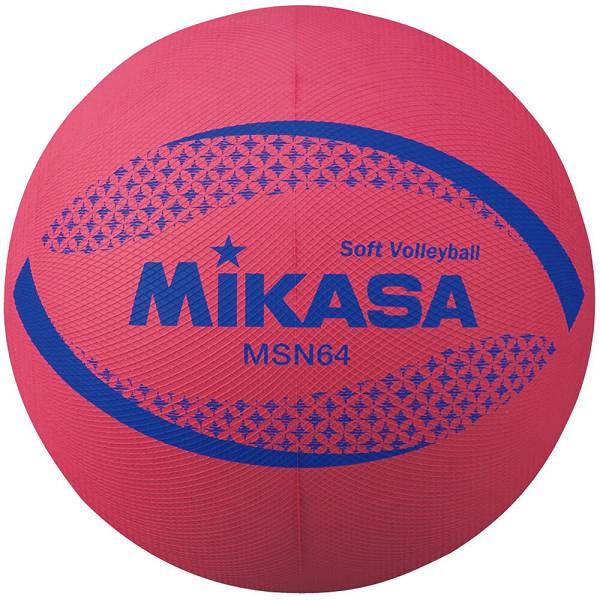 ◆◆メール便発送 ＜ミカサ＞ MIKASA カラーソフトバレーボール MSN64R (赤) バレーボール