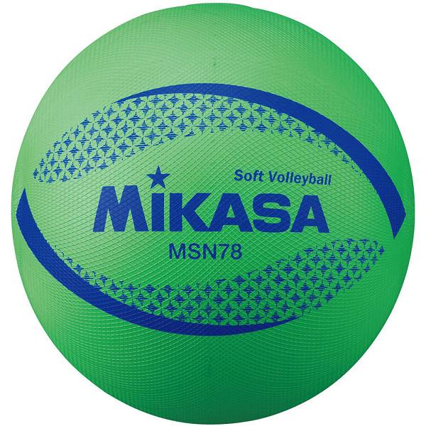 ◆◆メール便発送 ＜ミカサ＞ MIKASA カラーソフトバレーボール MSN78G (緑) バレーボール