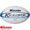 ◆◆ <ミカサ> MIKASA ジュニアラグビーボール RARJB (白×青) ラグビー