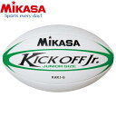◆◆ <ミカサ> MIKASA ジュニアラグビーボール RARJG (白×緑) ラグビー