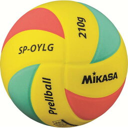 ◆◆ ＜ミカサ＞ MIKASA プレルボール SPOYLG (オレンジ×黄×緑) バレーボール