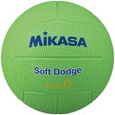 ◆◆ <ミカサ> MIKASA ソフトドッジボール0号 STD0SRLG (緑) ドッジボール