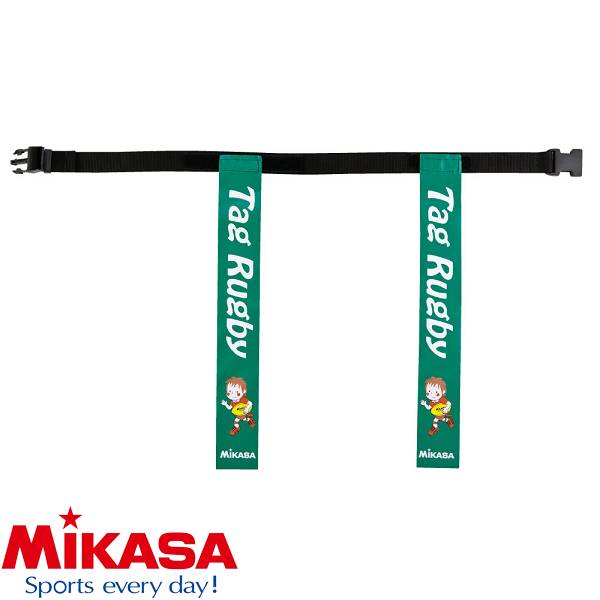 ◆◆メール便発送 ＜ミカサ＞ MIKASA タグラグビー用タグベルト TRTG70DG (深緑) ラグビー