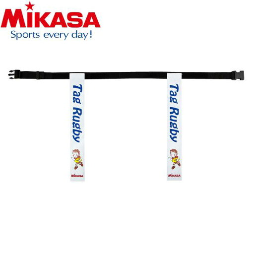 ◆◆メール便発送 <ミカサ> MIKASA タグラグビー用タグベルト TRTG90W (白) ラグビー ◆◆メール便発送 <ミカサ> MIKASA タグラグビー用タグベルト TRTG90W (白) ラグビー