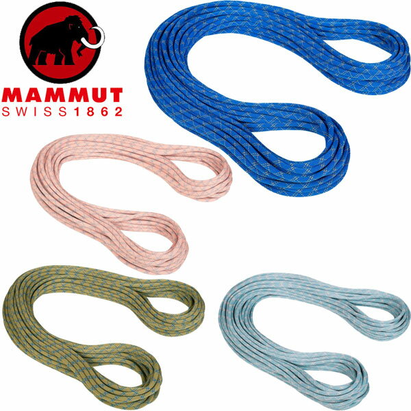 ◆◆ ＜マムート＞ 【MAMMUT】 9.9 Gym Classic 50m アウトドア 登山 登攀 クライミング シングルロープ ザイル 登山用品 2010-04080B