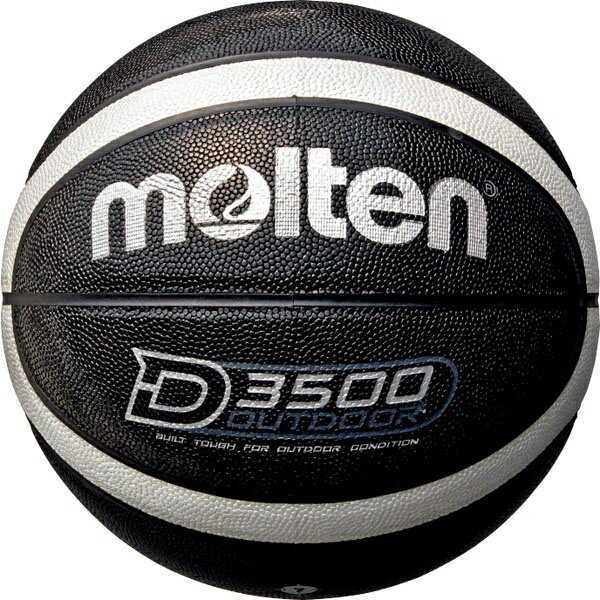 ◆◆ <モルテン> MOLTEN D3500 B7D3500KS (ブラック×シルバー) (バスケットボール)