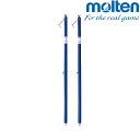 ◆◆ <モルテン> MOLTEN ソフトバレーボール支柱 BMPON (バレーボール)