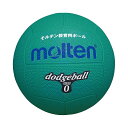 ◆◆送料無料 定形外発送 ＜モルテン＞ MOLTEN ドッジボール D0G (緑) (ドッジボール)