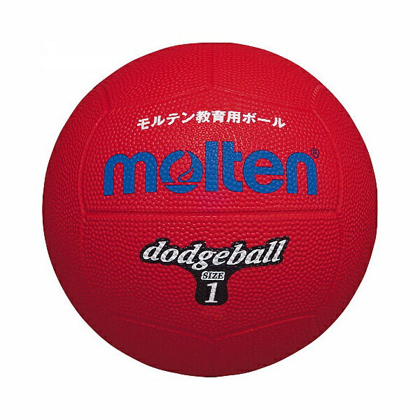 ◆◆ ＜モルテン＞ MOLTEN ドッジボール D1R (赤) (ドッジボール)