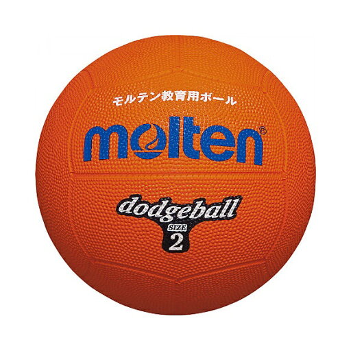 ◆◆ <モルテン> MOLTEN ドッジボール D2OR (オレンジ) (ドッジボール) ◆◆ <モルテン> MOLTEN ドッジボール D2OR (オレンジ) (ドッジボール)