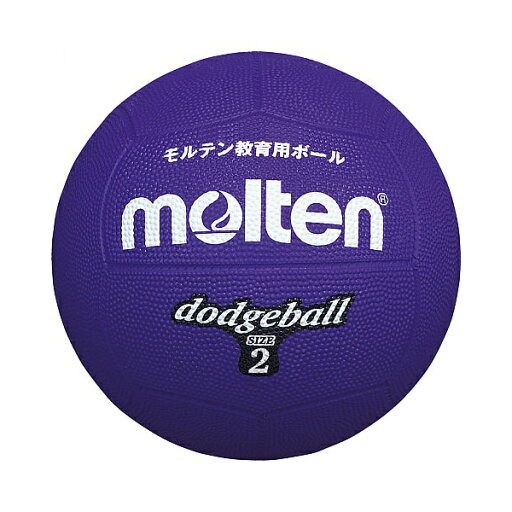 ◆◆ <モルテン> MOLTEN ドッジボール D2V (紫) (ドッジボール) ◆◆ <モルテン> MOLTEN ドッジボール D2V (紫) (ドッジボール)