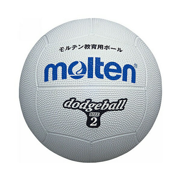 ◆◆ ＜モルテン＞ MOLTEN ドッジボール D2W (白) (ドッジボール)