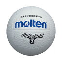 ◆◆ <モルテン> MOLTEN ドッジボール D2W (白) (ドッジボール)