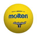 ◆◆ ＜モルテン＞ MOLTEN ドッジボール D2Y (黄) (ドッジボール)