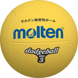◆◆ ＜モルテン＞ MOLTEN ドッジボール D3Y (黄) (ドッジボール)