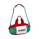 ◆◆定形外発送 <モルテン> MOLTEN バレーボール2個入れ EV0052 (バレーボール)
