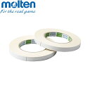 ◆◆メール便発送 <モルテン> MOLTEN フィンガーテープ FTW (ハンドボール)