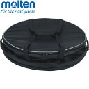 ◆◆ <モルテン> MOLTEN ホップアップケース KT0050 (バレーボール)