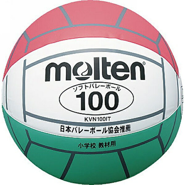 ◆◆ ＜モルテン＞ MOLTEN ソフトバレーボール 100 KVN100IT (白×赤×緑) (バレーボール)
