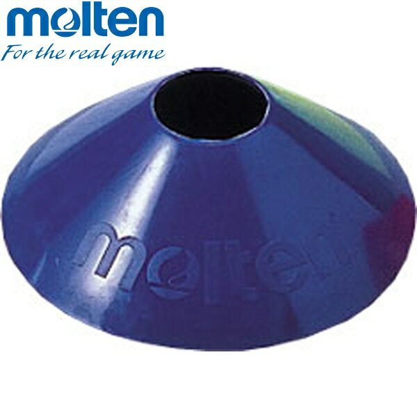 ◆◆定形外発送 ＜モルテン＞ MOLTEN マーカーコーンミニ MA10 (60：青) (サッカー・フットサル)