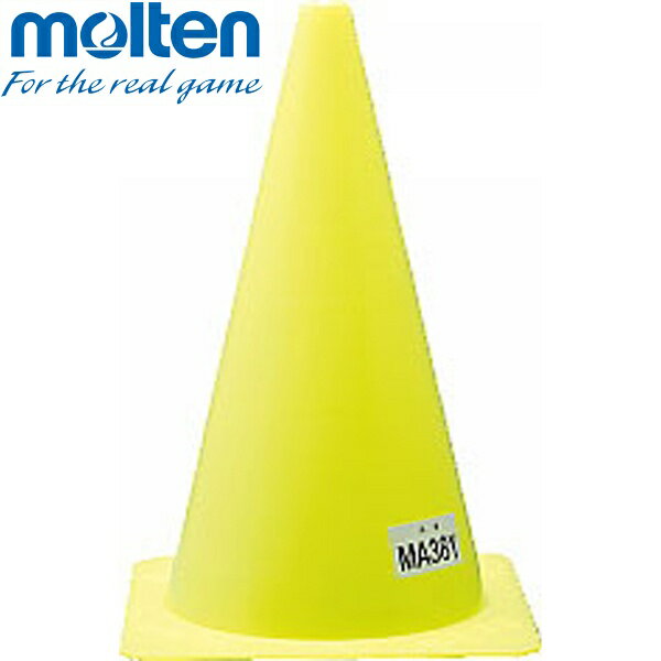 ◆◆ ＜モルテン＞ MOLTEN マーカーコーン MA38 (30：Y黄) (サッカー・フットサル)