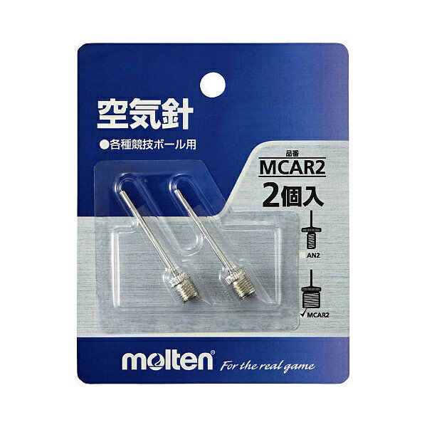 ◆◆メール便発送 ＜モルテン＞ MOLTEN 空気針 MCAR2 (スポーツアクセサリー)