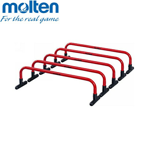 ◆◆ ＜モルテン＞ MOLTEN ミニハードル15 MHDL15 (サッカー・フットサル)