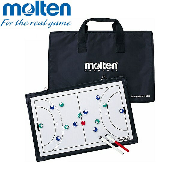 ◆◆ <モルテン> MOLTEN 作戦盤 ハンドボール用 MSBH (ハンドボール)