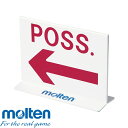 ◆◆ <モルテン> MOLTEN ポゼション表示器 POSSE (バスケットボール)