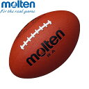 ◆◆ <モルテン> MOLTEN ラグビーボール RA (ラグビー)