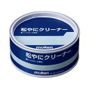 ◆◆<モルテン> MOLTEN 松やにクリーナー REC (ハンドボール)