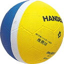 ◆◆送料無料 定形外発送 ＜モルテン＞ MOLTEN 小学生ハンドボール RH1YB (黄×青) (ハンドボール)