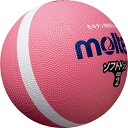 ◆◆ <モルテン> MOLTEN ソフトラインドッジボール SFD2PL (ピンク) (ドッジボール)