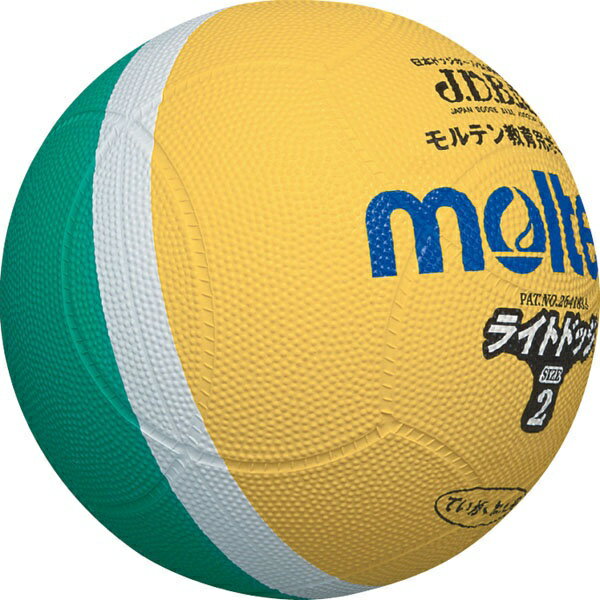 ◆◆ ＜モルテン＞ MOLTEN ライトドッジボール SLD2ML (黄×緑) (ドッジボール)