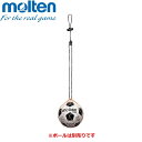 ◆◆ ＜モルテン＞ MOLTEN サッカーパル SPLO (サッカー)