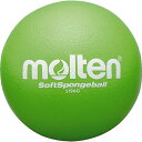 ◆◆定形外発送 <モルテン> MOLTEN ソフトスポンジボール STS16G (緑) (ドッジボール)