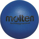 ◆◆定形外発送 <モルテン> MOLTEN ソフトスポンジボール STS16SK (青) (ドッジボール)